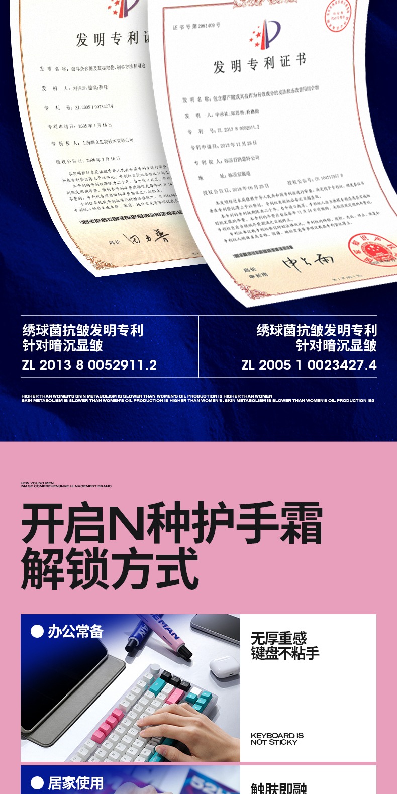 识货商品介绍图