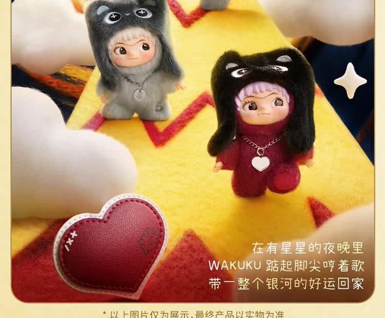 识货商品介绍图
