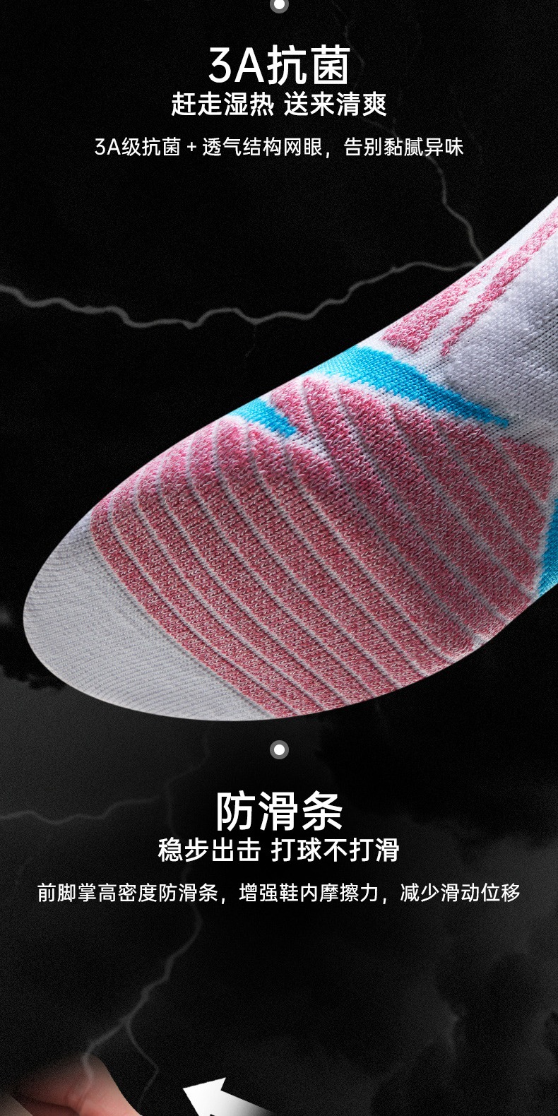识货商品介绍图