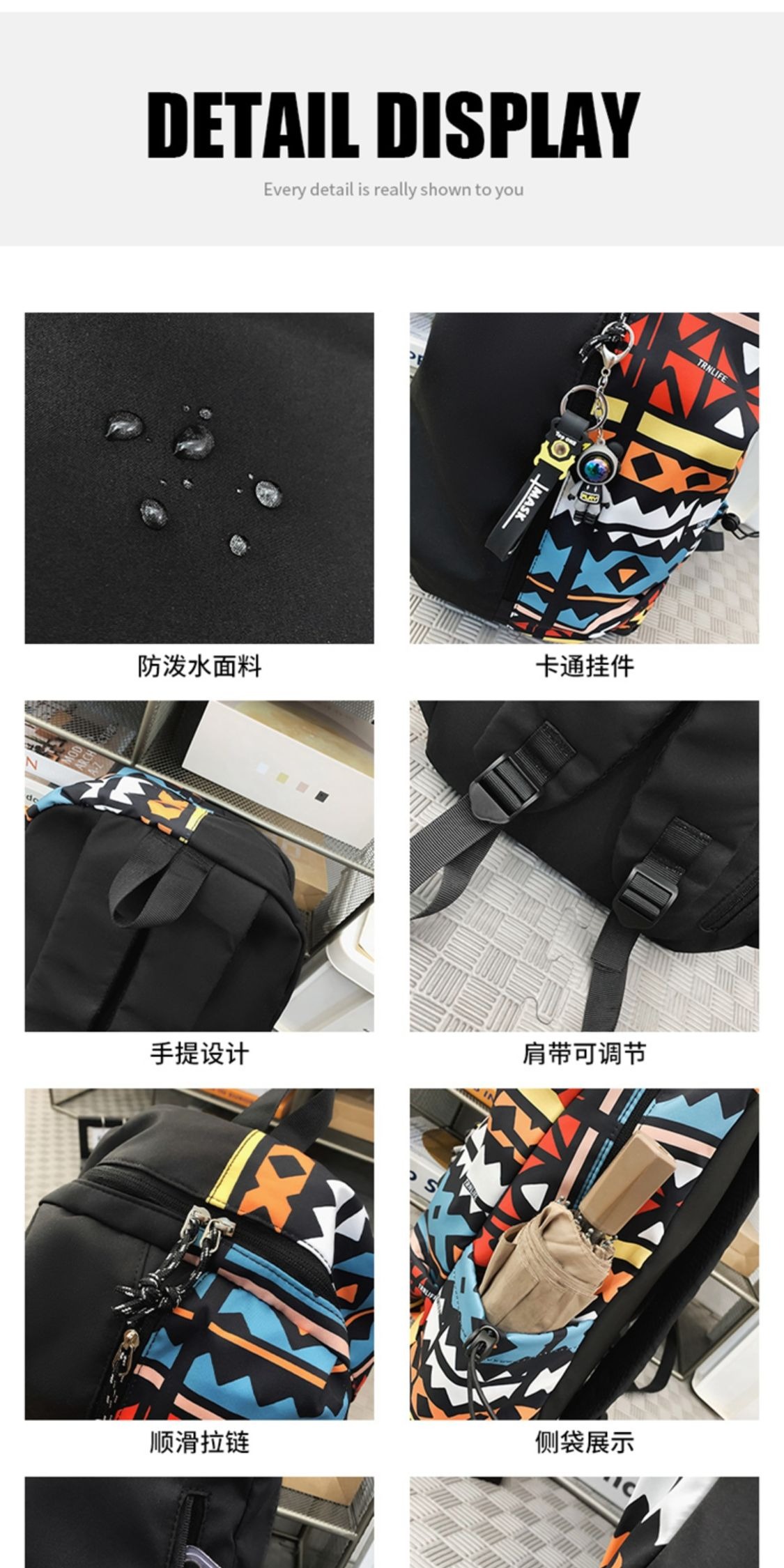 识货商品介绍图