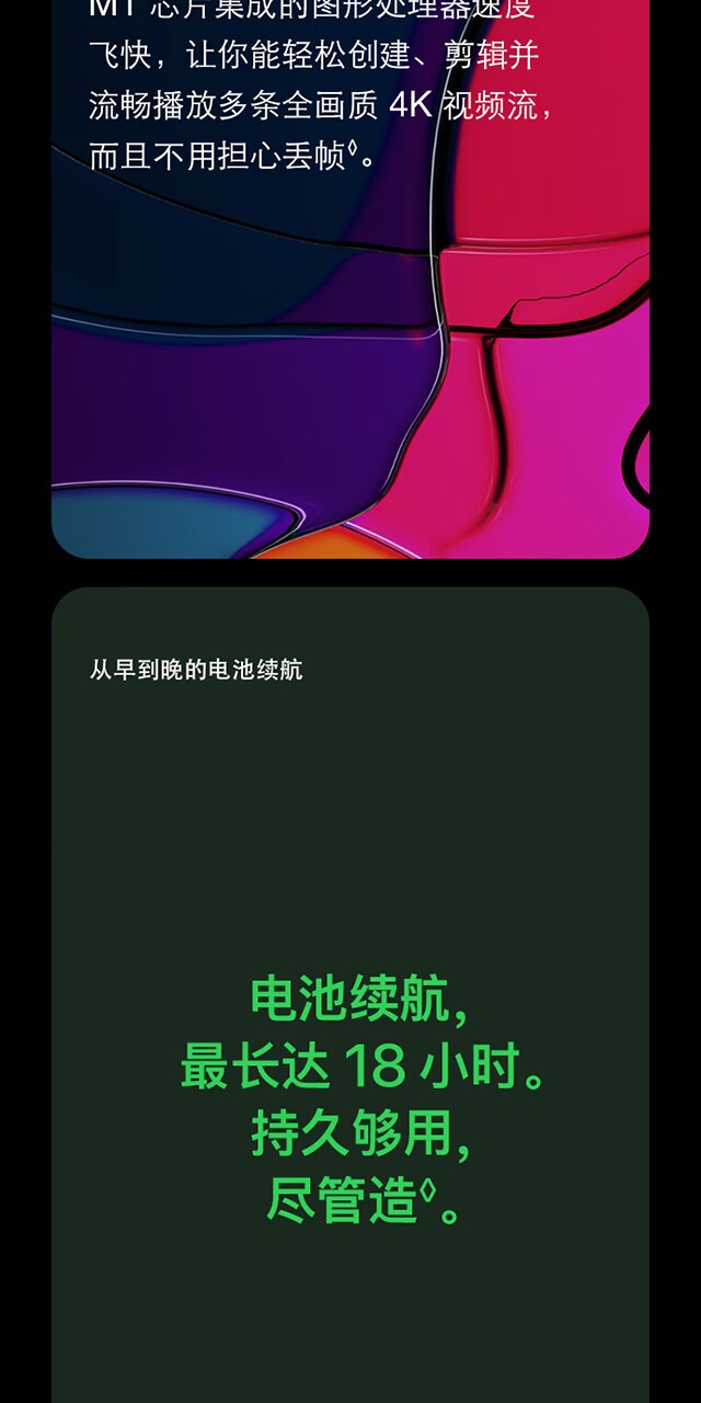 识货商品介绍图