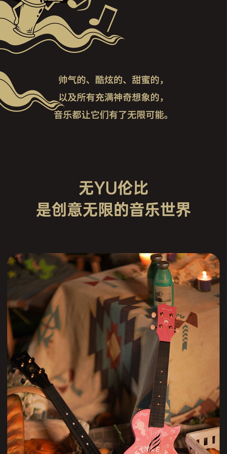 识货商品介绍图