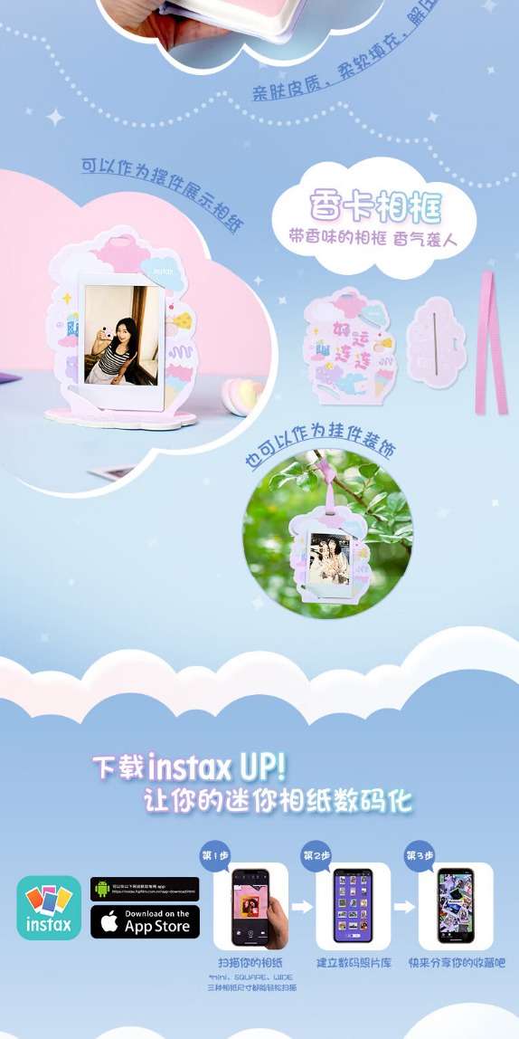识货商品介绍图
