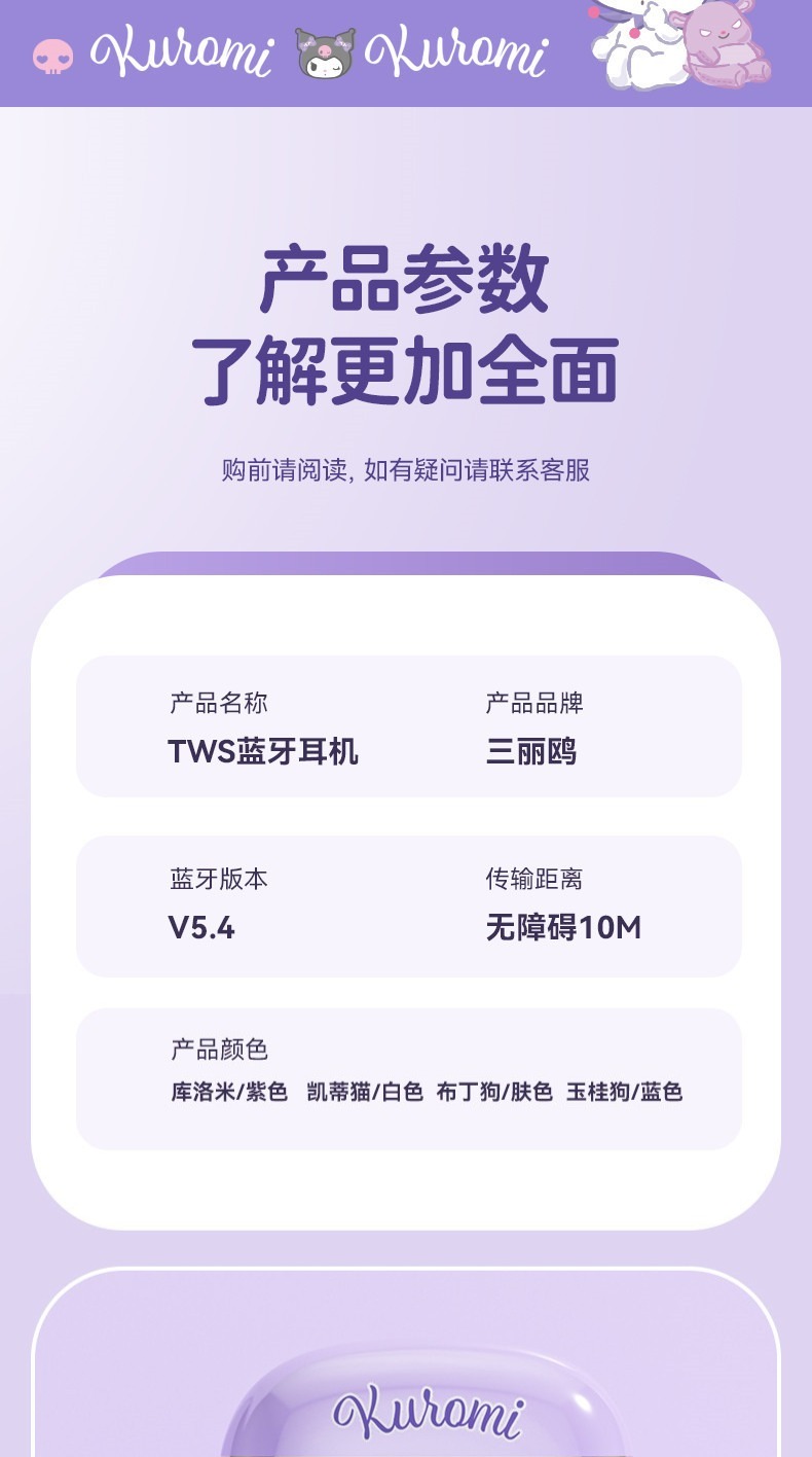 识货商品介绍图