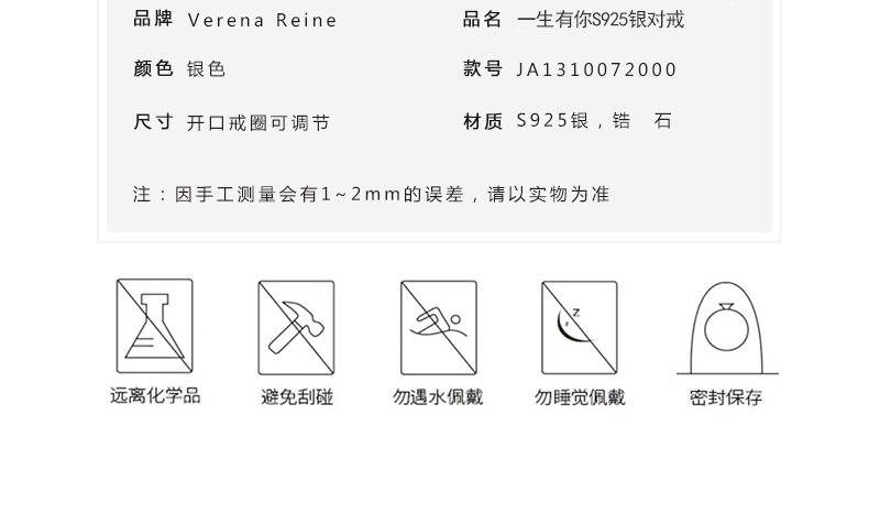 识货商品介绍图