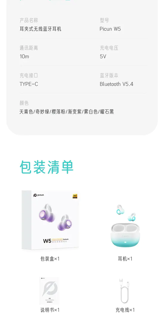 识货商品介绍图