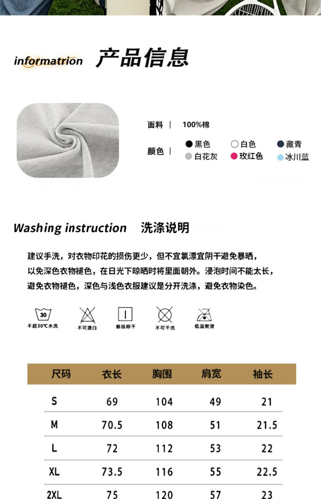识货商品介绍图