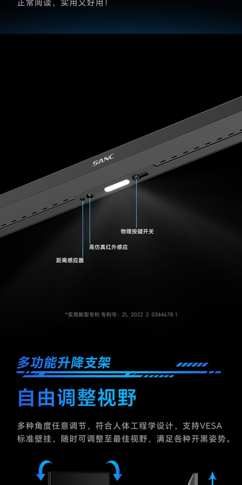 识货商品介绍图