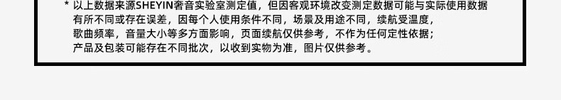 识货商品介绍图