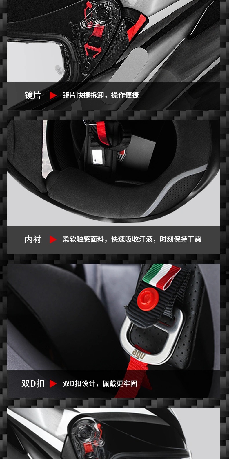 识货商品介绍图
