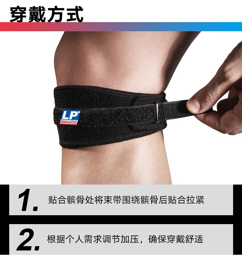 识货商品介绍图