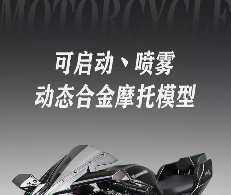 识货商品介绍图