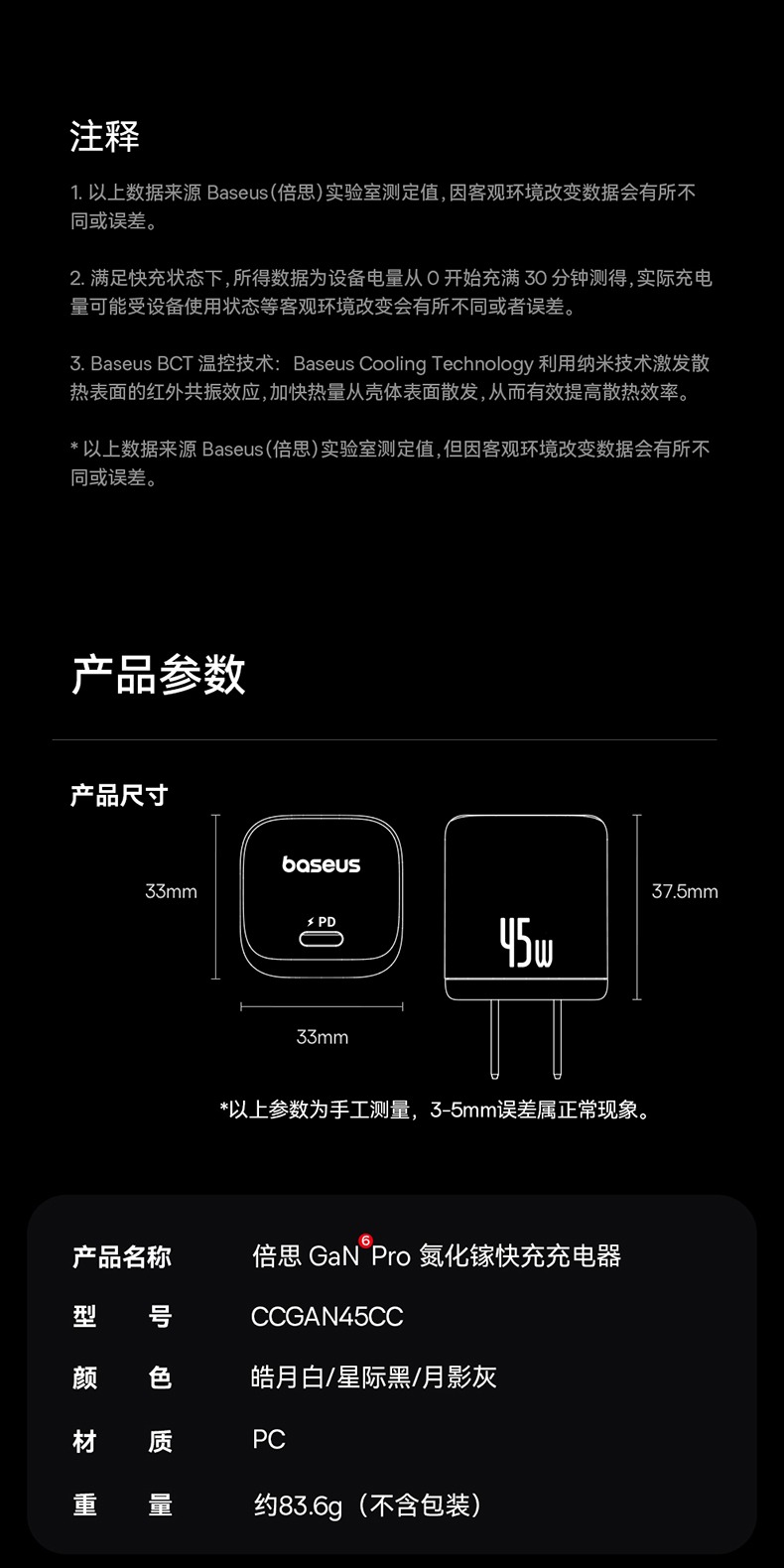 识货商品介绍图
