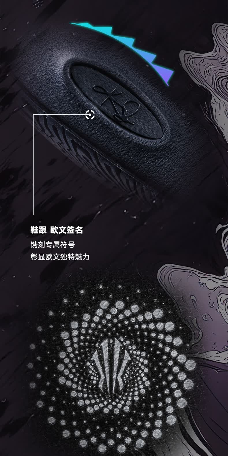 识货商品介绍图