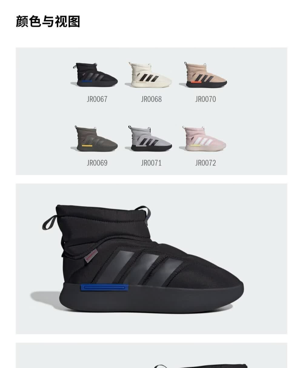 识货商品介绍图