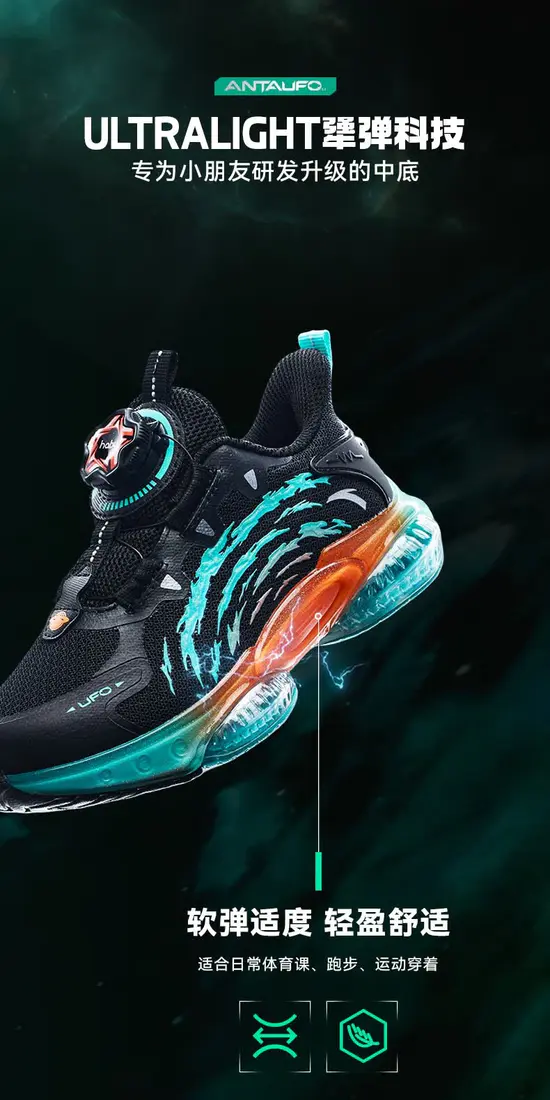 识货商品介绍图