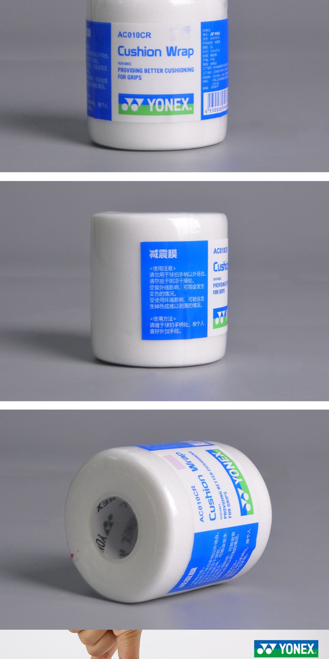 识货商品介绍图
