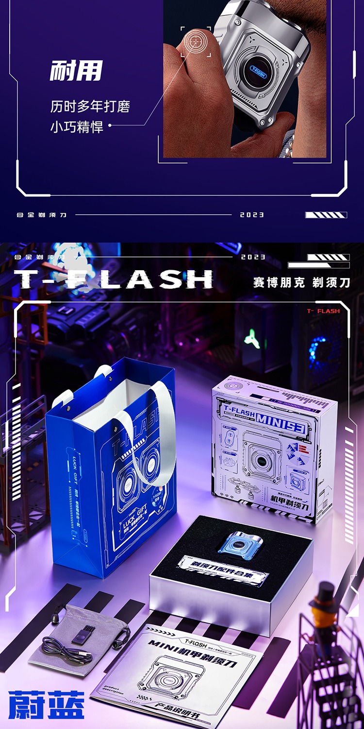 识货商品介绍图