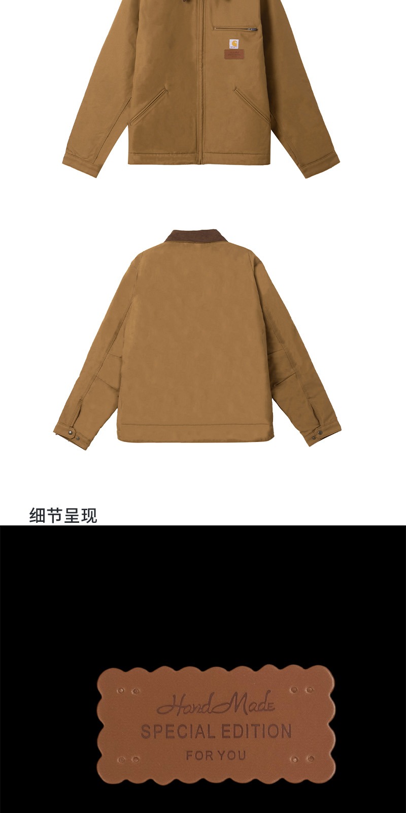 识货商品介绍图
