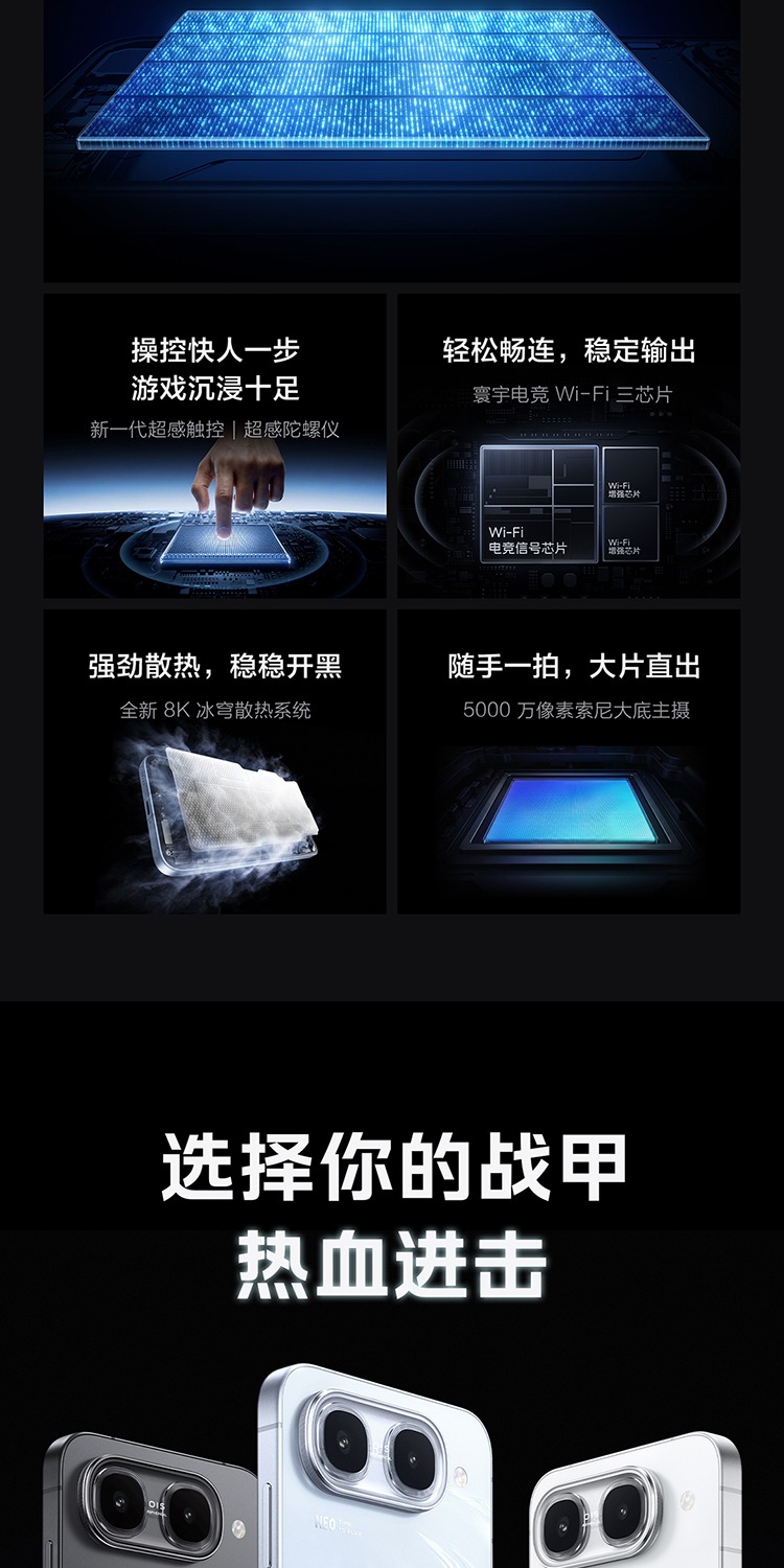 识货商品介绍图