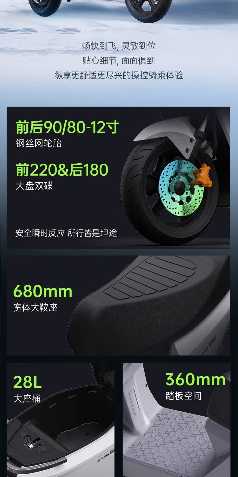 识货商品介绍图