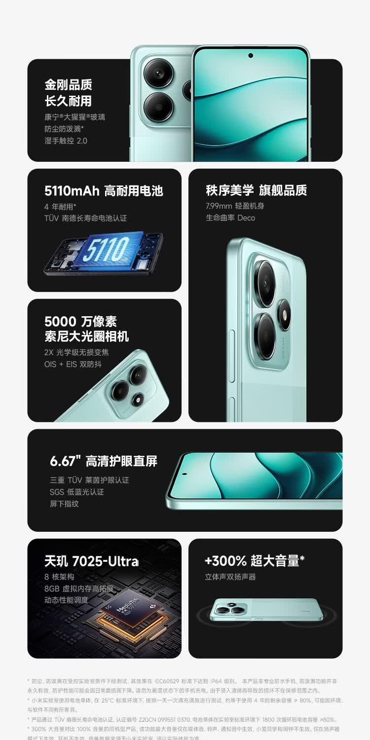 识货商品介绍图