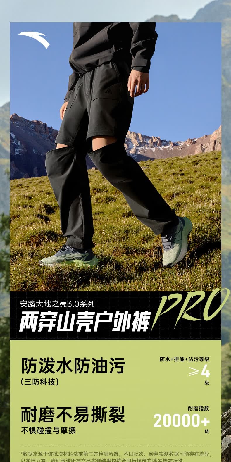 识货商品介绍图