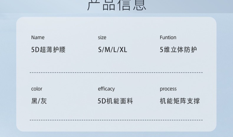 识货商品介绍图