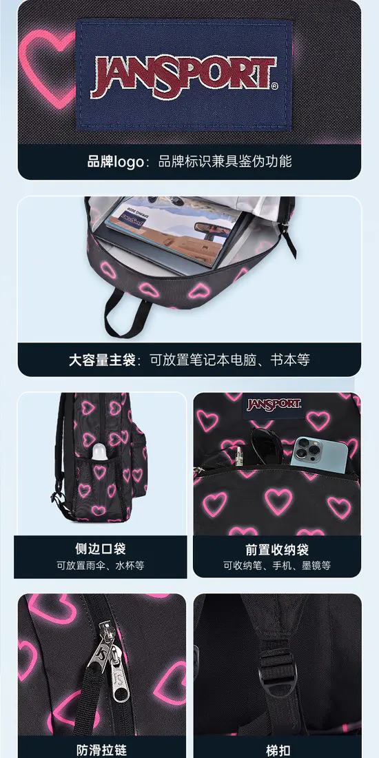 识货商品介绍图