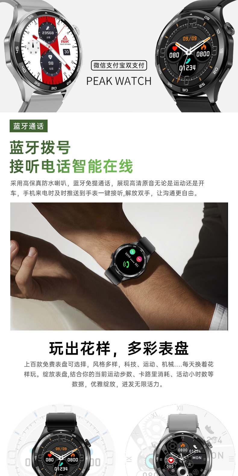 识货商品介绍图