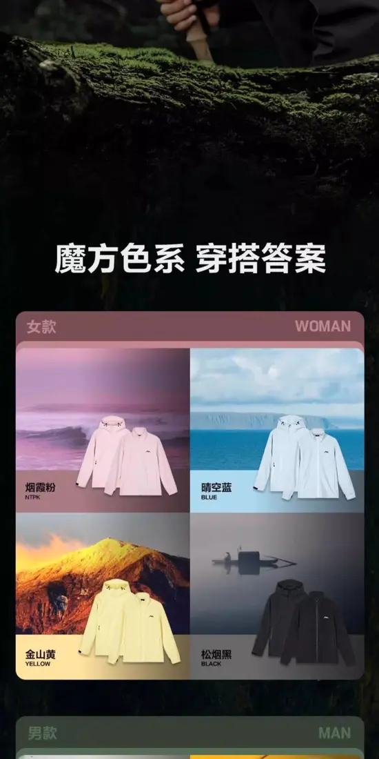 识货商品介绍图