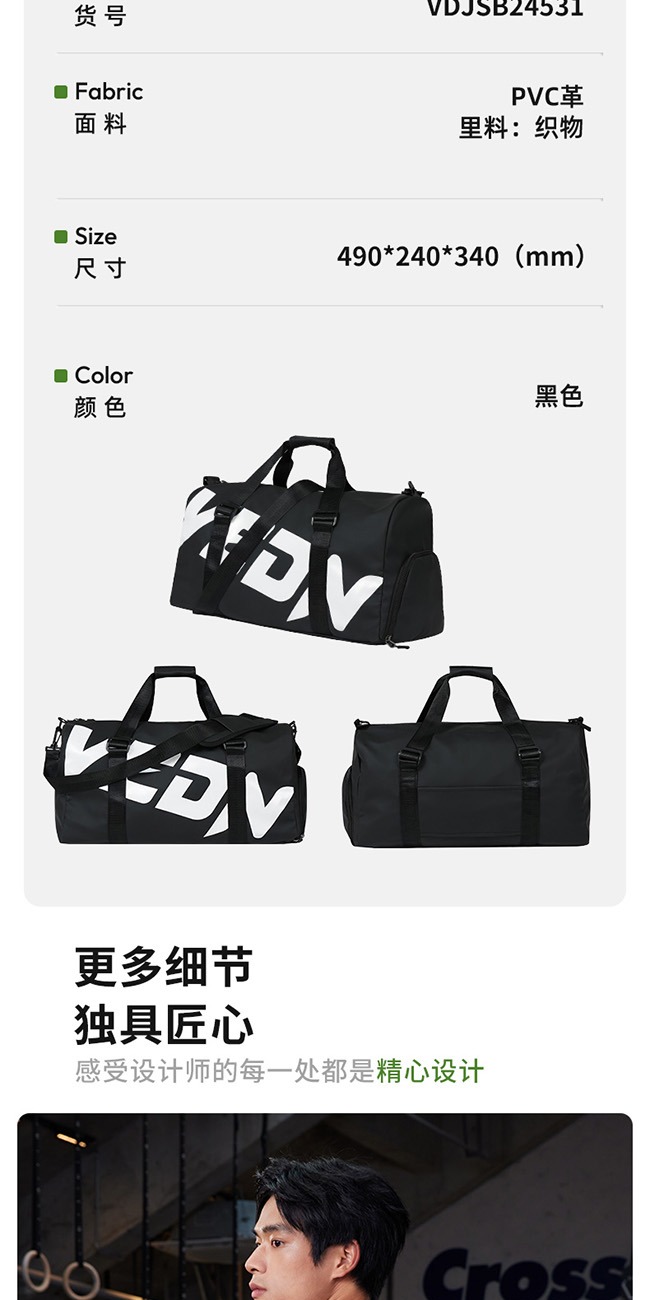 识货商品介绍图