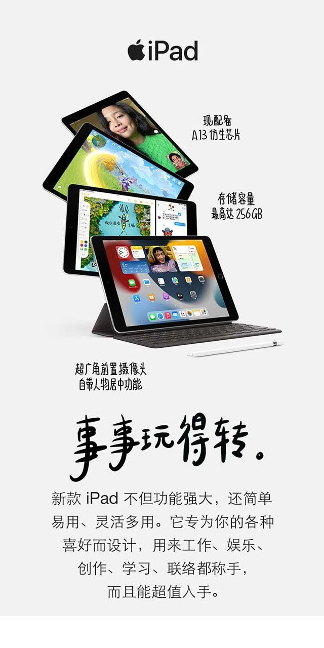 识货商品介绍图