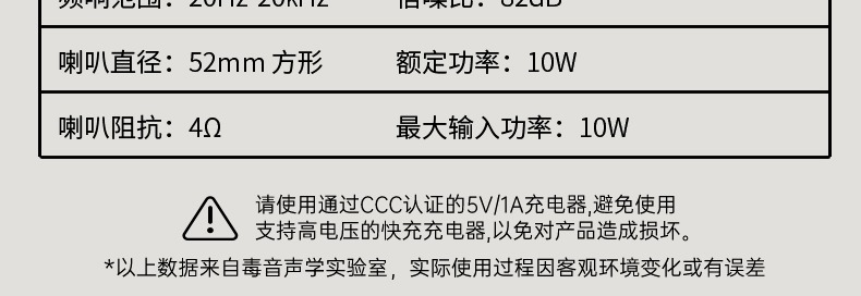 识货商品介绍图