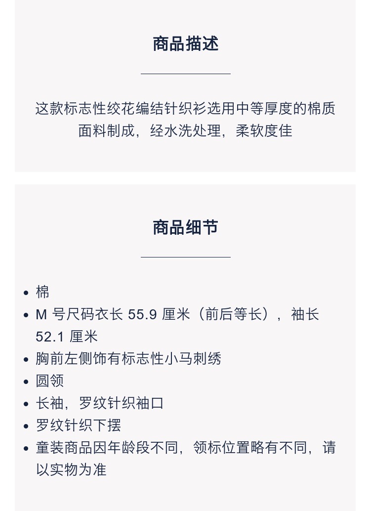 识货商品介绍图
