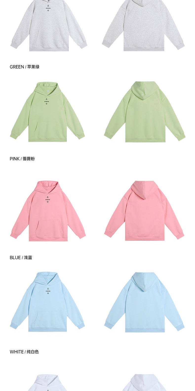 识货商品介绍图