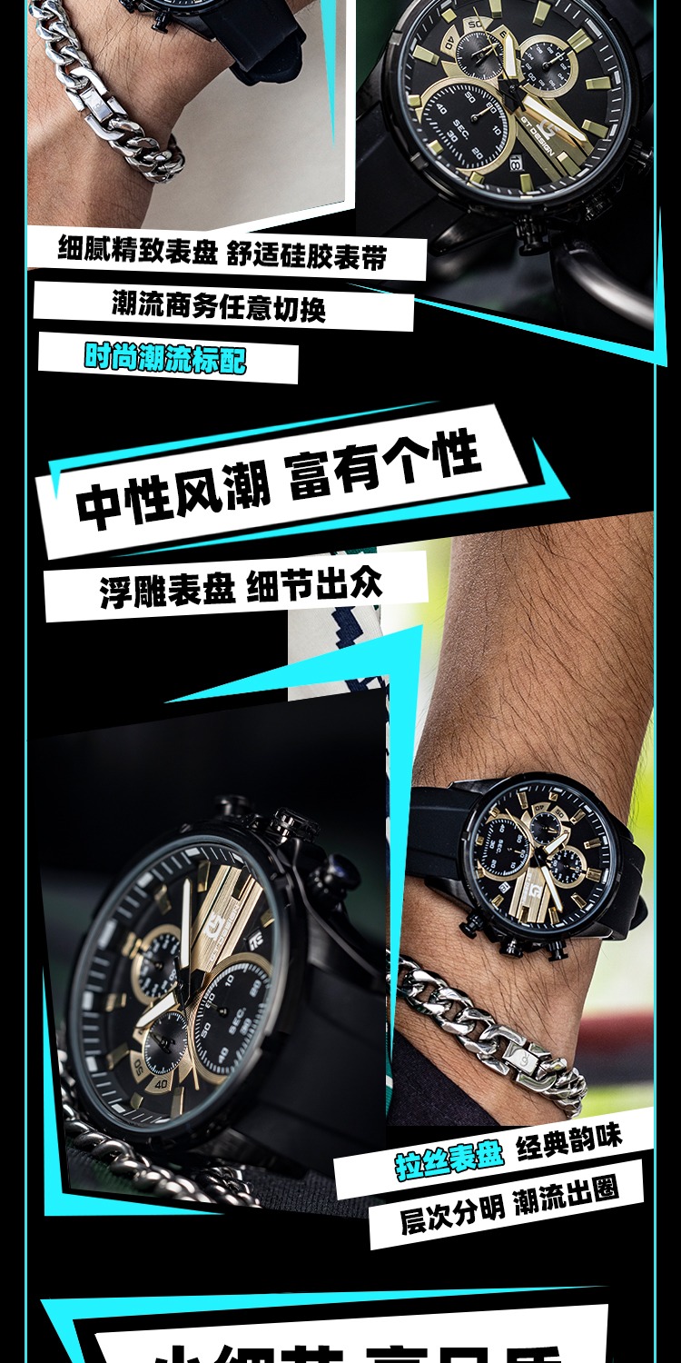 识货商品介绍图