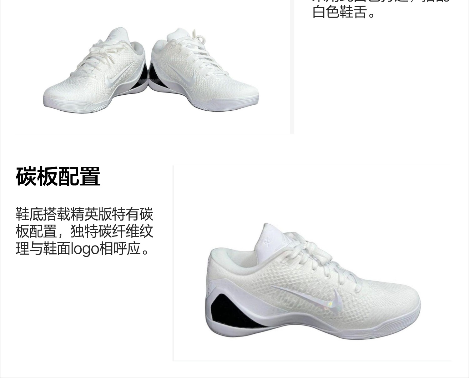 识货商品介绍图