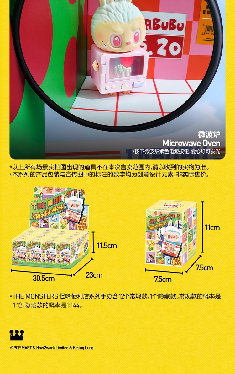识货商品介绍图