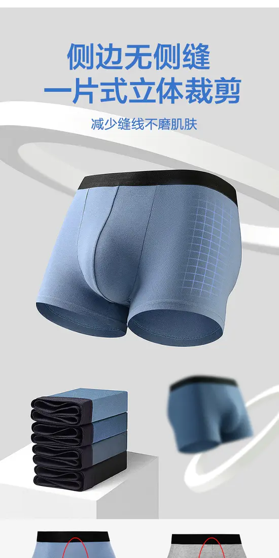 识货商品介绍图