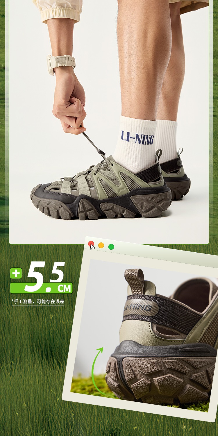 识货商品介绍图