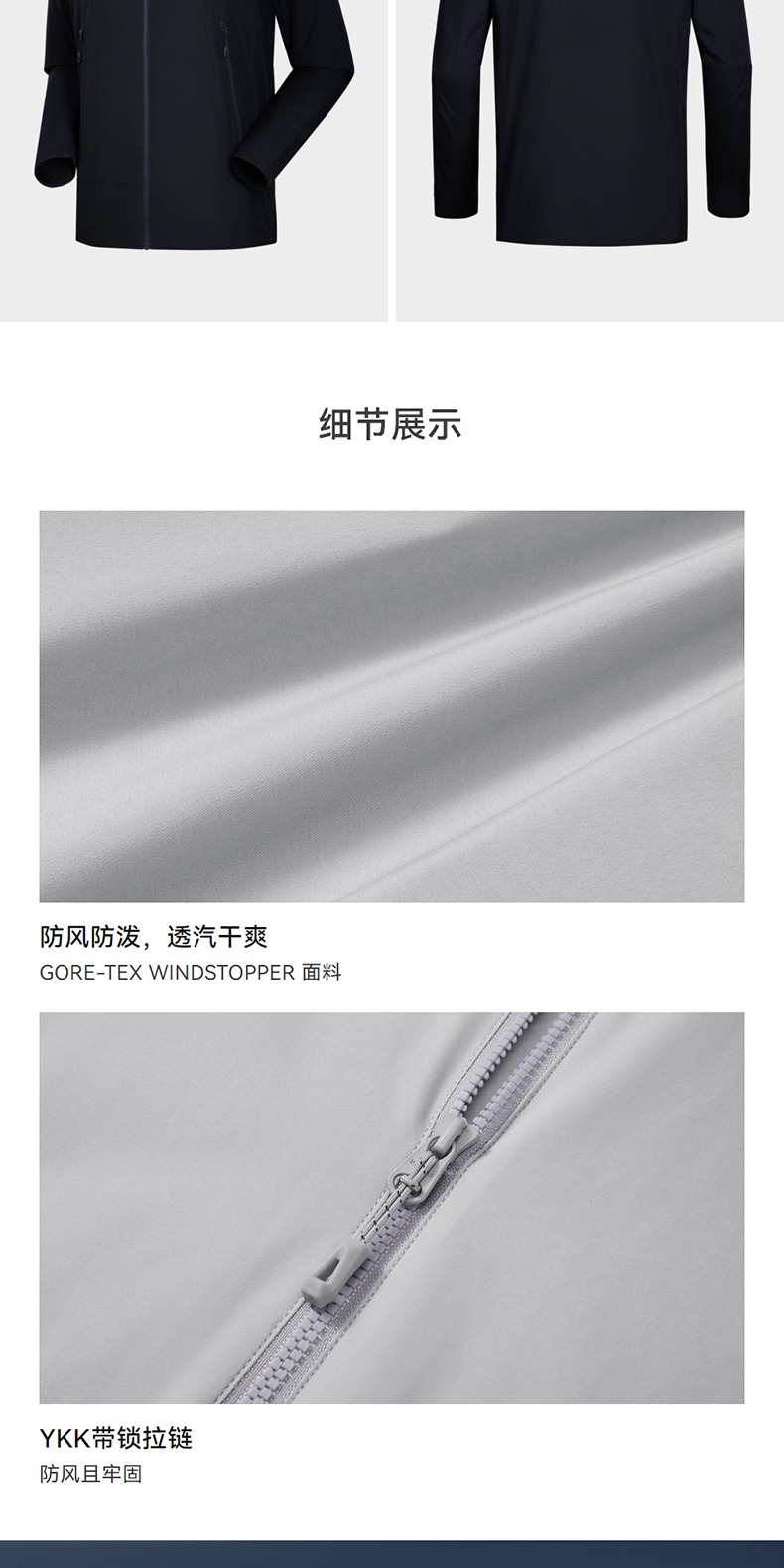 识货商品介绍图