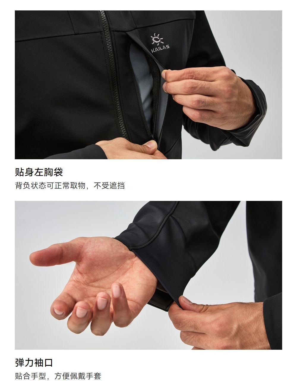 识货商品介绍图