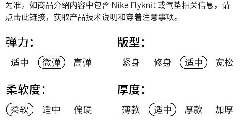 识货商品介绍图