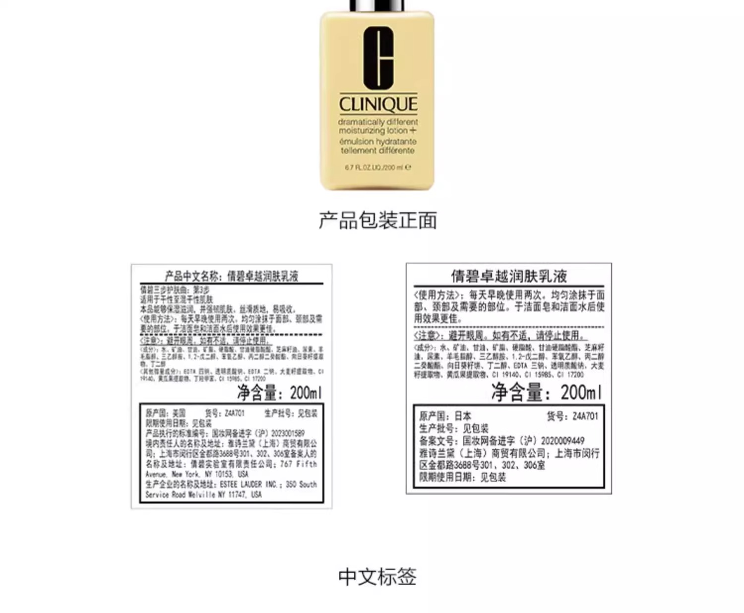识货商品介绍图