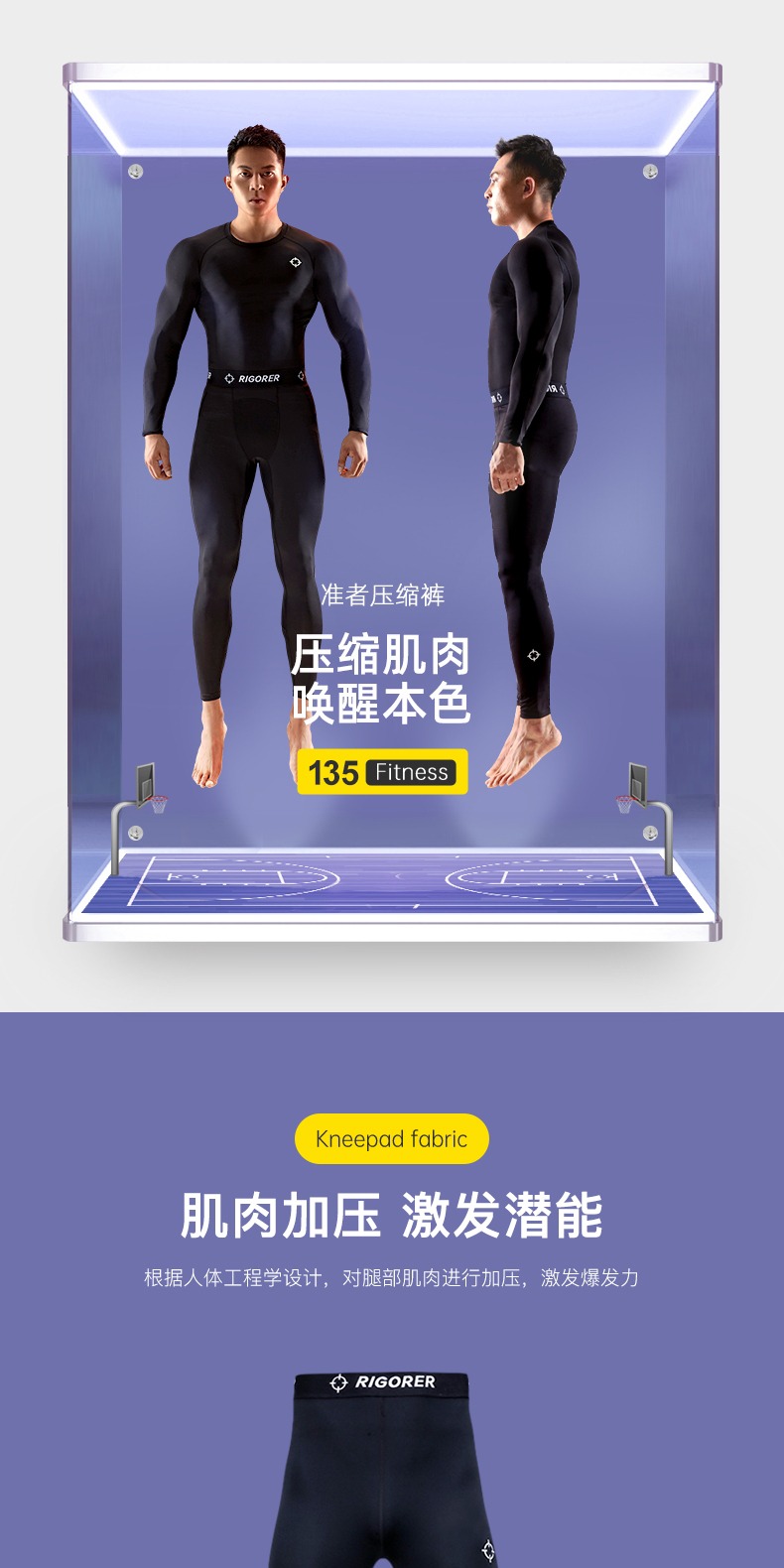 识货商品介绍图