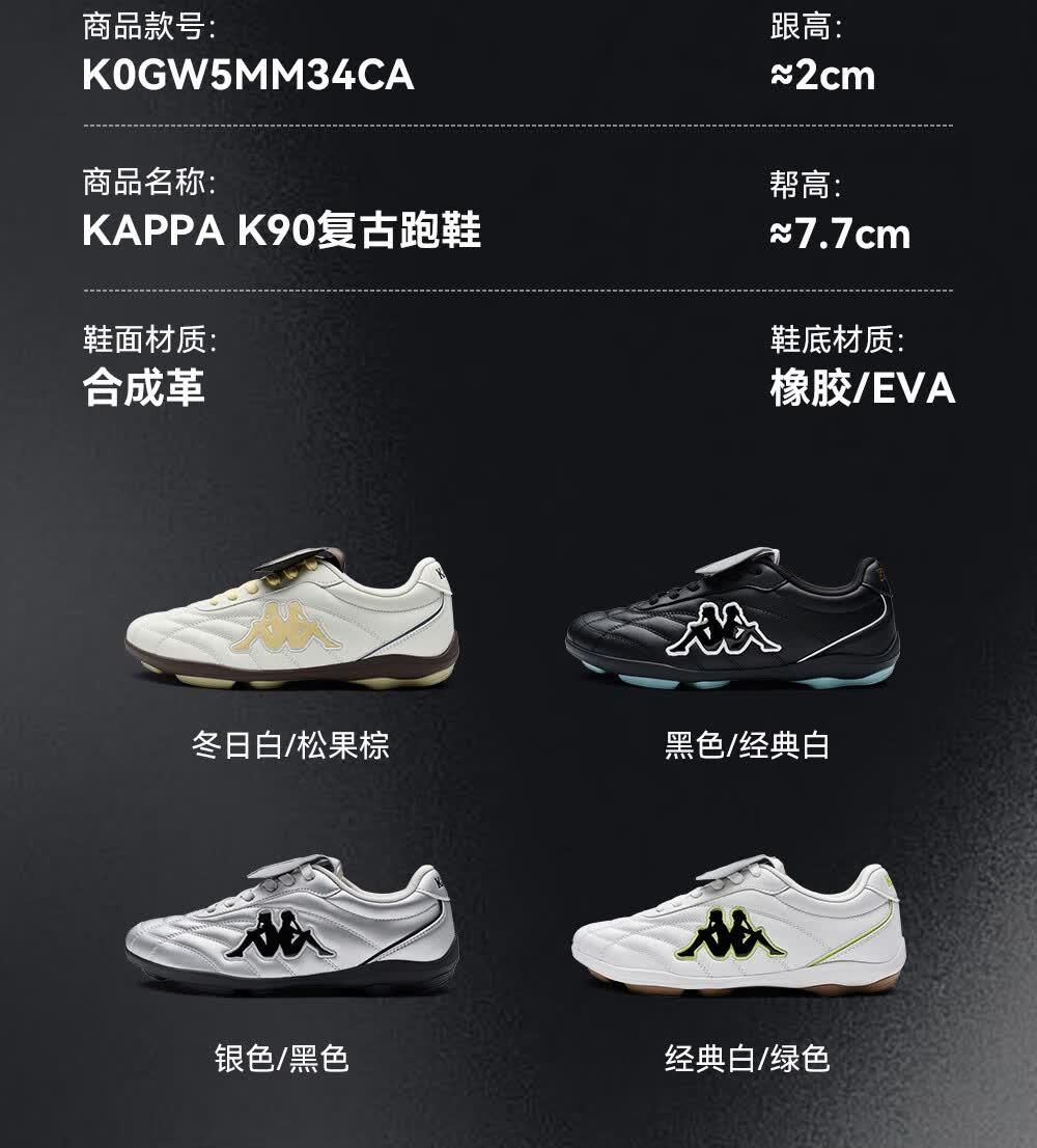 识货商品介绍图