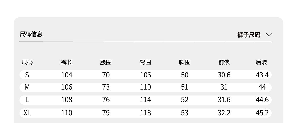 识货商品介绍图