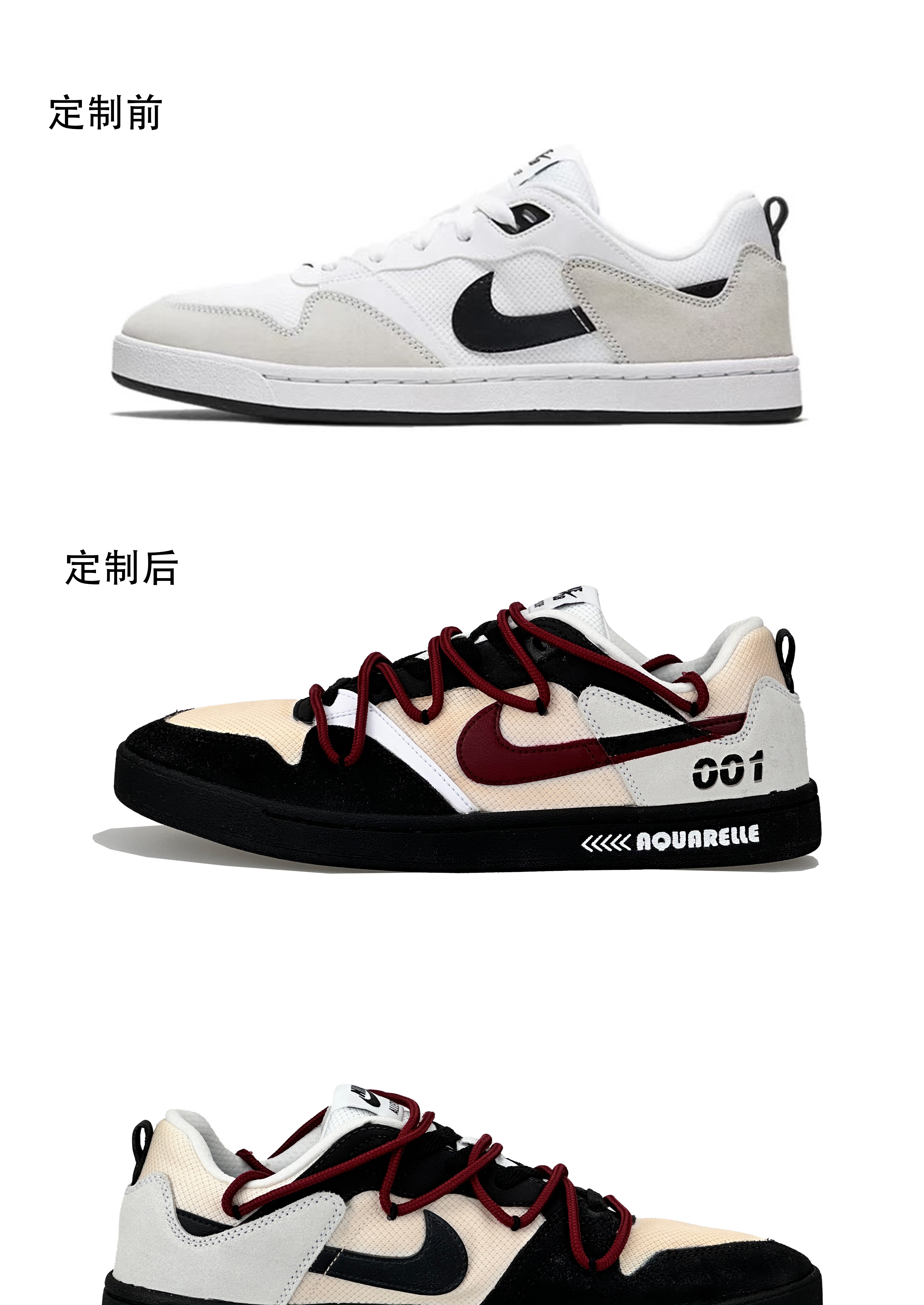 识货商品介绍图