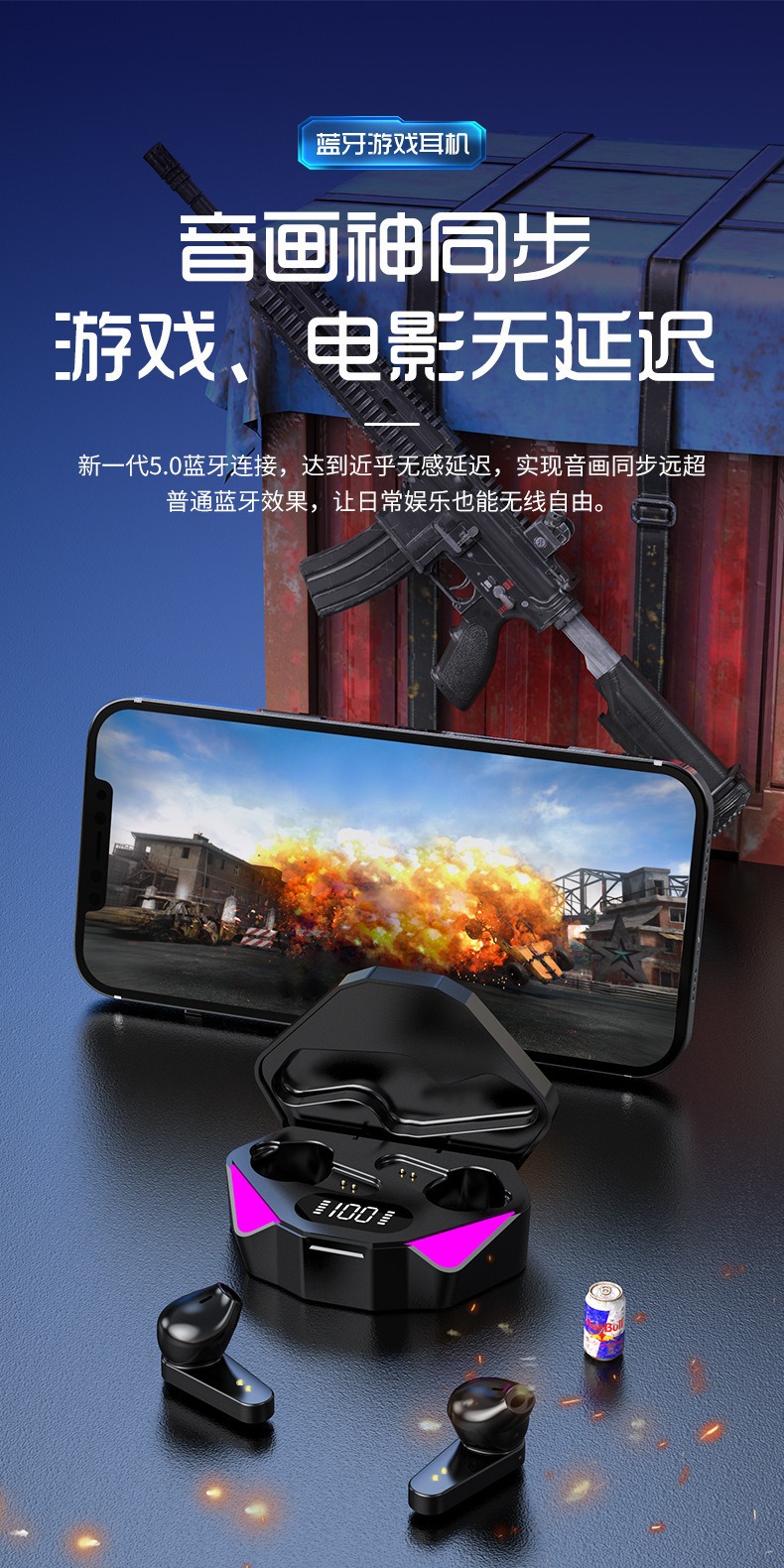 识货商品介绍图